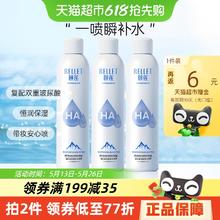 颐莲 玻尿酸补水喷雾 300ml*3瓶券后75.61元