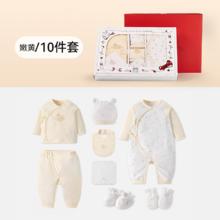 好孩子 WQ20330149 婴儿礼盒169元