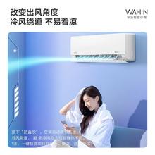 国家补贴：华凌 超省电MAX 空调1.5匹 KFR-35GW/N8HL1Pro新一级能效壁挂式空调1159.2元