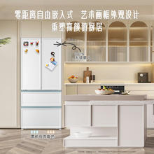 海尔 Haier 零距离嵌入系列 BCD-501WGHFD14W9U1 501L 白巧色券后3098.96元