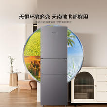 限移动端、京东百亿补贴：海信 Hisense BCD-215YK1F 三门三温冰箱 215升券后632.62元