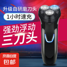 吉利来 电动男士剃须刀 充电便携三刀头旋转剃须刀送爸爸男友生日礼物 三刀头黑色便携装0.01元