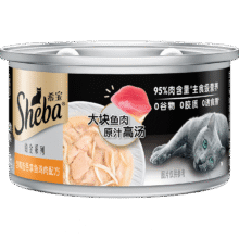 PLUS会员：希宝进口成猫主食级罐头铂金罐高肉补水营养罐头口味随机85g1.71元（需首购）