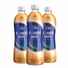统一 阿萨姆经典原味奶茶500ml*12瓶包邮奶茶饮料31.9元