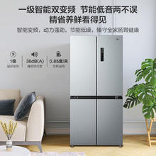 美的 480 十字四门对开多门冰箱家用 一级能效双变频风冷 无霜电冰箱 丨BCD-480WSPZM(E)1466.15元
