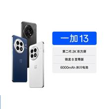限地区：一加 OnePlus 13 12+512GB3189.1元