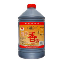 绍兴特产 黄酒十年陈香雪酒 5斤装21.02元+1.08元淘金币