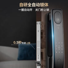 鹿客 S50MPro 指静脉智能门锁 星云灰1359.15元