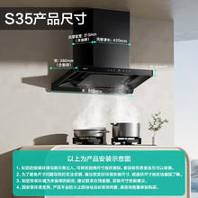 华帝 小飞碟 欧式顶吸超薄三腔抽油烟机变频26风量 i11S35 S35单烟机券后1303.22元