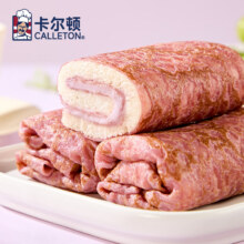 卡尔顿 蛋皮吐司芋泥卷 420g（5包）*3件39.1元（需领券，合13.03元/件）