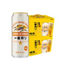 KIRIN 麒麟 一番榨啤酒 500ml*24罐券后96.32元