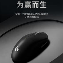 限移动端、京东百亿补贴：罗技 logitech GPW 三代 无线鼠标 32000DPI573元
