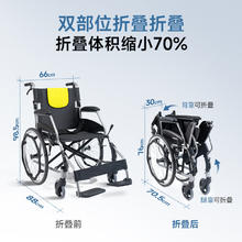 鱼跃 轮椅H053C 铝合金折背折叠券后510.09元