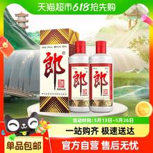 郎酒 郎牌郎酒普郎53度酱香型高档白酒500ml*2瓶婚宴送礼白酒300.51元