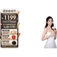 华帝（VATTI）燃气热水器 气电双断防护 水伺服级恒温强排 即热式热水器 防燃气泄漏保护 大升数低压启动 i12103 12L 【一厨一卫】天然气939元 (券后省30)