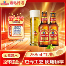 慢严舒柠 草本润喉糖 20g（10粒）￥2.21