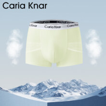 CariaKnar男士无痕内裤冰丝透气四角短裤速干薄款大码男生平角裤38.99元（需领券，合5.57元/件）