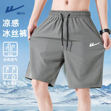 回力 舒适透气短裤 跑步运动 休闲百搭 经典灰#HL券后23.23元