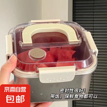 便捷手提保鲜盒不锈钢3900ml4.93元