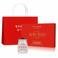 百年玖福堂 鲜炖即食燕窝礼盒装 70g*7瓶￥39.90 2.9折