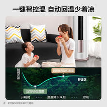 美的 政府补贴美的空调智行3匹一级能效家用立式冷暖两用柜机官方正品券后3839.2元