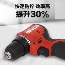 大有 12V无刷锂电钻家用冲击钻 5208金属夹头双电2.0Ah快充券后210.53元