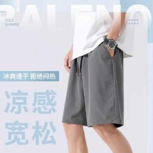 班尼路 冰爽速干五分裤 *2件49.8元（合24.9元/件）