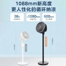 美的 FGA24UM 落地扇券后108.15元