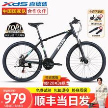 喜德盛 24款黑客380山地自行车 黑/绿| 21速 15.5寸|推荐身高150-165cm券后979元