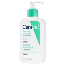 适乐肤CeraVe氨基酸洁面57元（需领券）