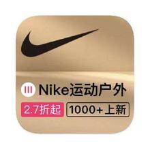 促销活动：唯品会 耐克Nike 断码库存特惠断码库存特惠