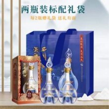 西凤酒 酒海窖龄 匠酿 52度 凤香型白酒 500mL*2瓶 送礼袋新低165.41元包邮（83元/瓶）