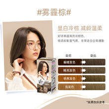 花王 莉婕Liese泡沫染发剂 108ml28.72元