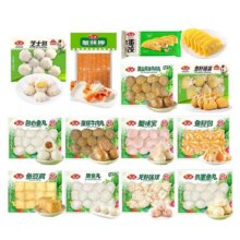 安井 火锅丸子组合选5件9.9元/件（需买5件，共49.5元）