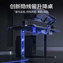 andaseaT 安德斯特 电动升降实木办公桌 巡航pro 1.6米券后1919.48元