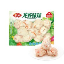 安井 火锅丸子系列 龙虾味球 240g *1袋（任选5件）49.5元（合9.9元/件）