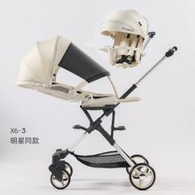 playkids 普洛可 遛娃X6-3双向可坐可平躺睡婴儿折叠高景观溜娃儿童宝宝手推车 香草奶昔339元