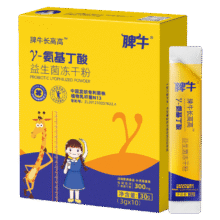 脾牛γ-氨基丁酸儿童青少年益生菌GABA赖氨酸素成长冻干粉10袋*1盒7.9元包邮（需首单礼金）