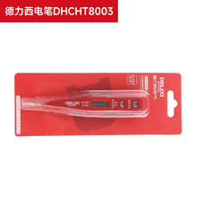 德力西 DHCHT8003 LED数显测电笔券后1元