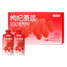 百亿补贴：京东京造 枸杞原浆 300ml19.9元
