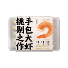 微信小程序、PLUS会员：袁记云饺 鲜虾三鲜饺330g 15只＊任选6件55.66元包邮（合9.28元/件）