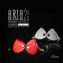需领券：水月雨 Aria2 咏叹调2入耳式耳机动圈HIFI发烧3.5/4.4可换插头0.78插针 Aria2红+FreeDSP返后591.2元（需领券）晒单返10元红包