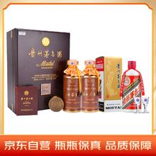 茅台 MOUTAI 酱香型白酒 53度 世纪经典 500ml 双瓶装+飞天 500ml 单瓶装9899元