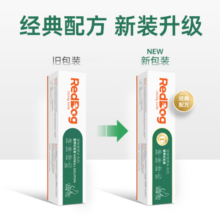 红狗（RedDog） 猫用化毛膏 小宠猫咪去除毛球吐毛膏营养膏 120g/盒70元