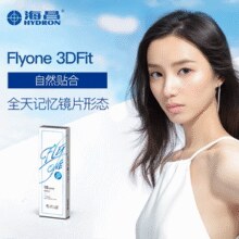 高透氧不干涩！Hydron 海昌 Flyone 3DFit系列 玻尿酸水凝胶隐形眼镜日抛30片￥53.10 1.2折