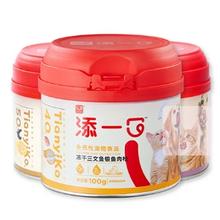 添一口 猫咪狗冻干 混合口味 100g*3