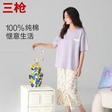 三枪 纯棉男女家居服套装睡衣宽松透气格纹圆领新疆棉短袖短裤舒适 女款-紫色1 L券后54.09元