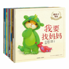 暖房子精选绘本：好性格培养绘本（套装12册）76.9元