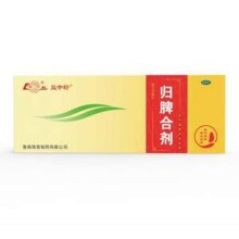 鲁南制药 益中舒® 归脾合剂10mL*10支/盒新低52.11元包邮