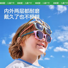 kocotree 儿童配饰 萨利青21.54元